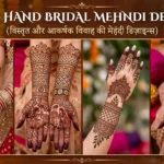 Full hand bridal mehndi design